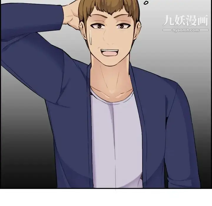 漫画《妈妈是女大学生》第36话第90张图