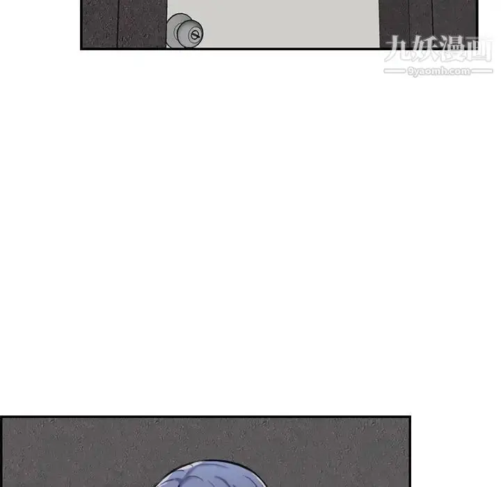 漫画《妈妈是女大学生》第36话第94张图