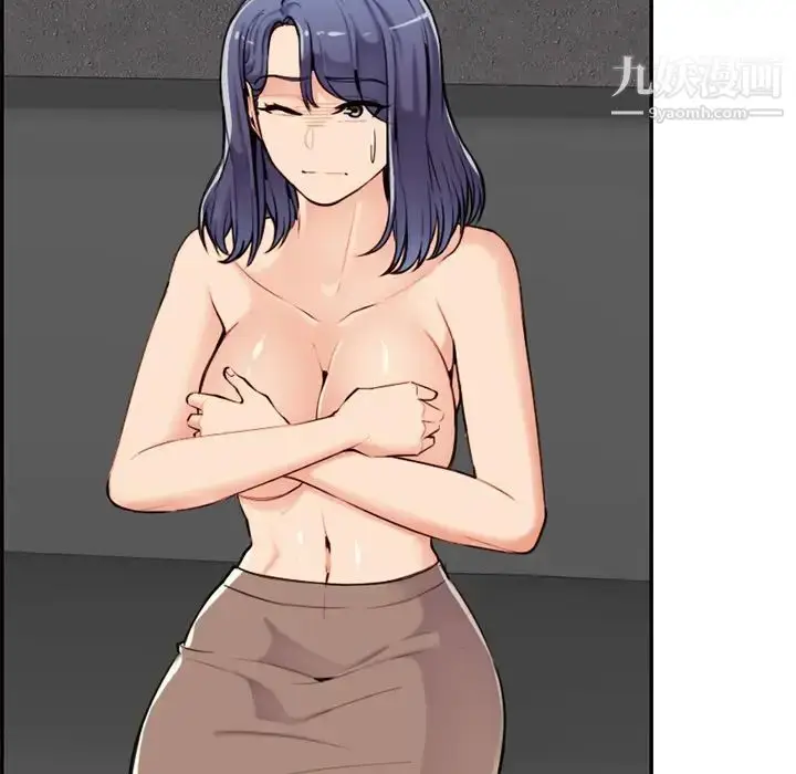 漫画《妈妈是女大学生》第36话第95张图