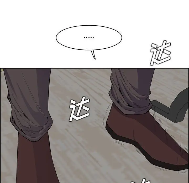 漫画《妈妈是女大学生》第129话第19张图