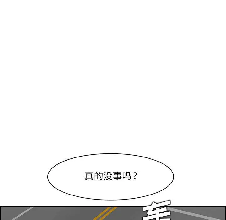 漫画《妈妈是女大学生》第129话第21张图