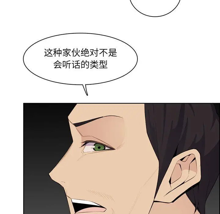 漫画《妈妈是女大学生》第129话第25张图