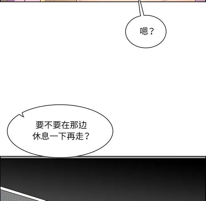 漫画《妈妈是女大学生》第129话第34张图