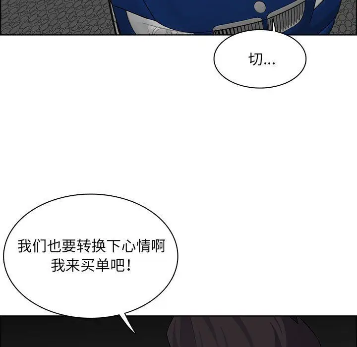漫画《妈妈是女大学生》第129话第37张图