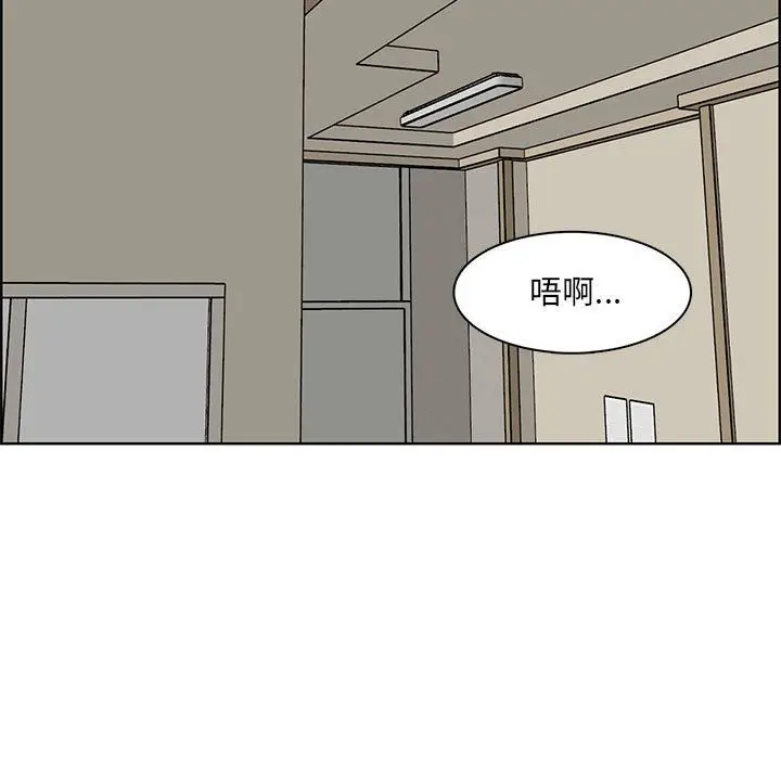 漫画《妈妈是女大学生》第129话第48张图