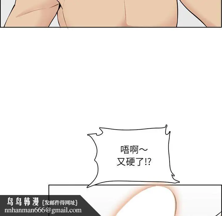 漫画《妈妈是女大学生》第129话第52张图