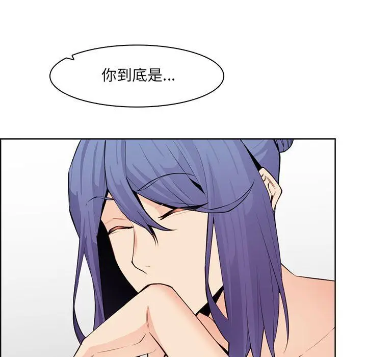 漫画《妈妈是女大学生》第129话第54张图