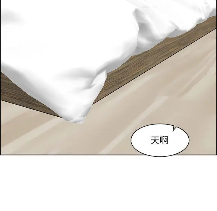 漫画《妈妈是女大学生》第129话第56张图