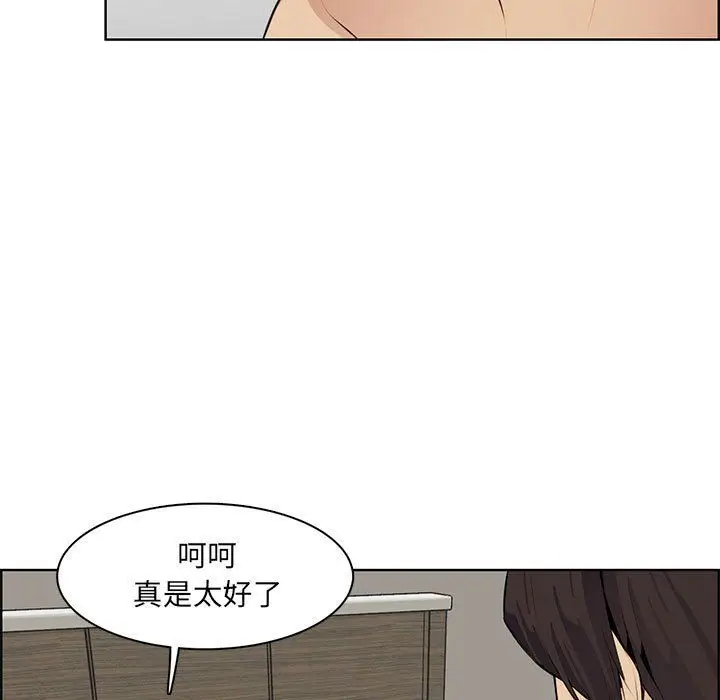 漫画《妈妈是女大学生》第129话第60张图
