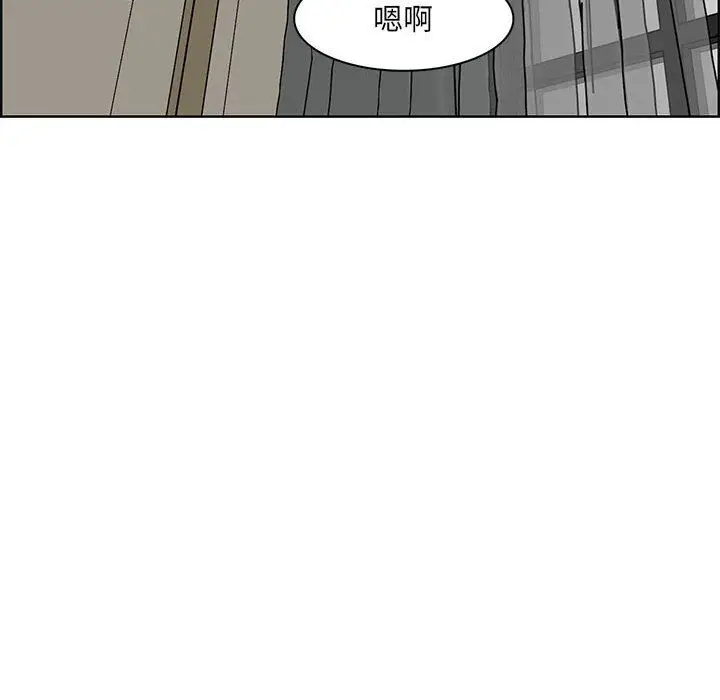 漫画《妈妈是女大学生》第129话第67张图