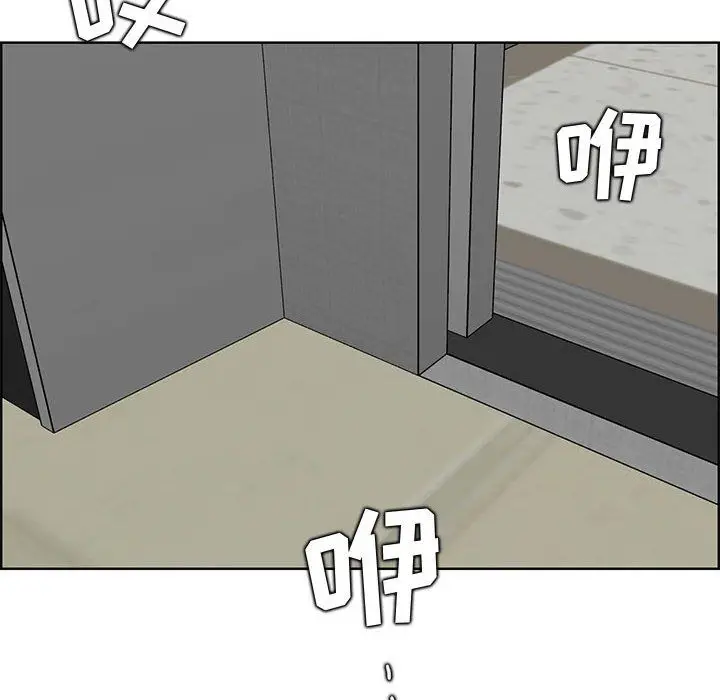 漫画《妈妈是女大学生》第129话第69张图