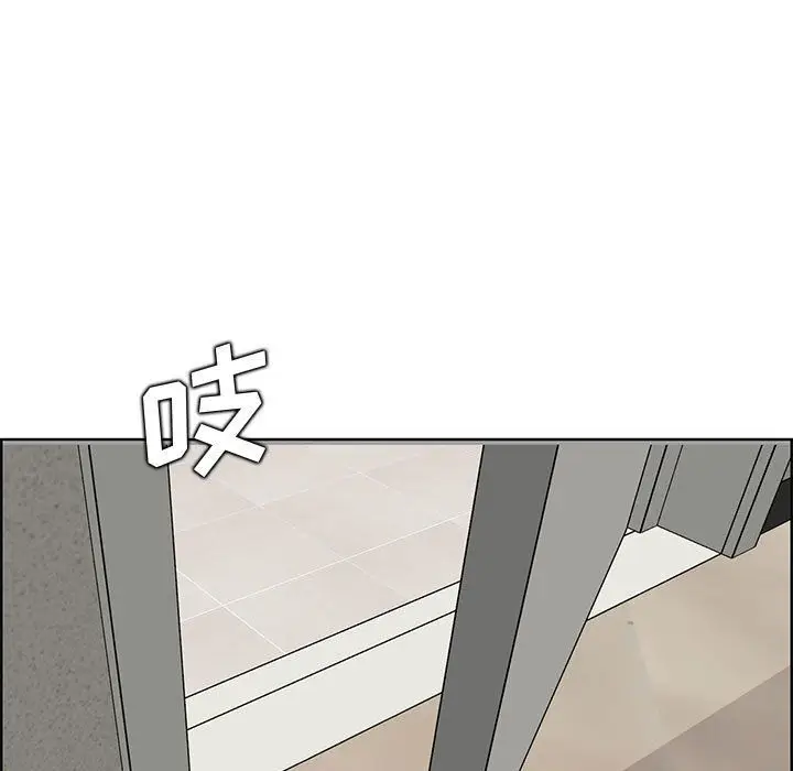 漫画《妈妈是女大学生》第129话第78张图