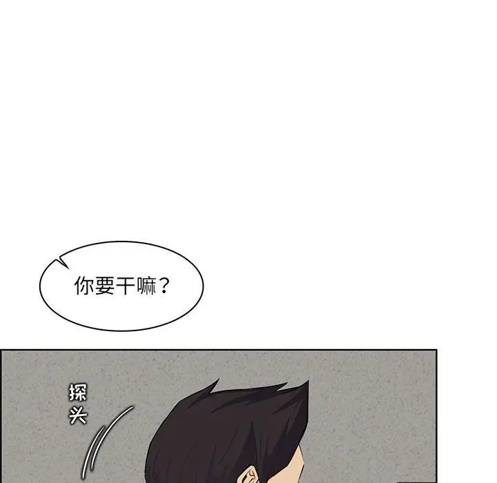 漫画《妈妈是女大学生》第129话第81张图