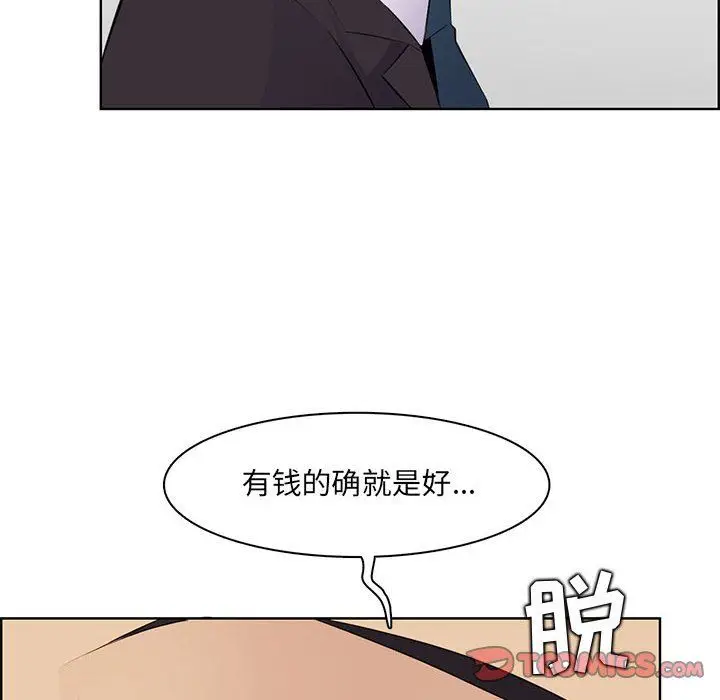 漫画《妈妈是女大学生》第129话第89张图