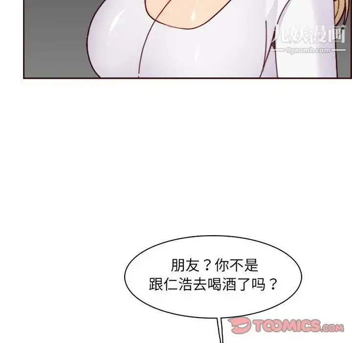 漫画《妈妈是女大学生》第82话第106张图