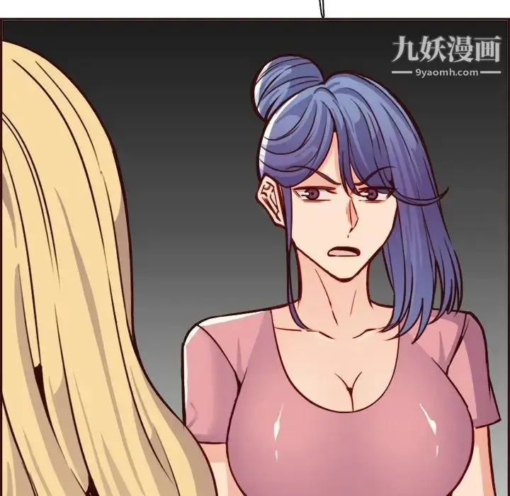 漫画《妈妈是女大学生》第82话第107张图