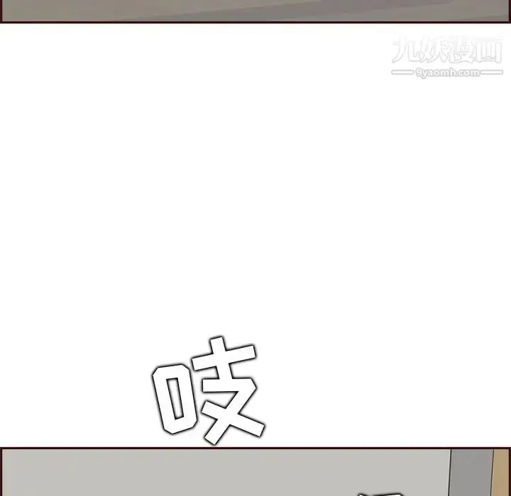 漫画《妈妈是女大学生》第82话第111张图