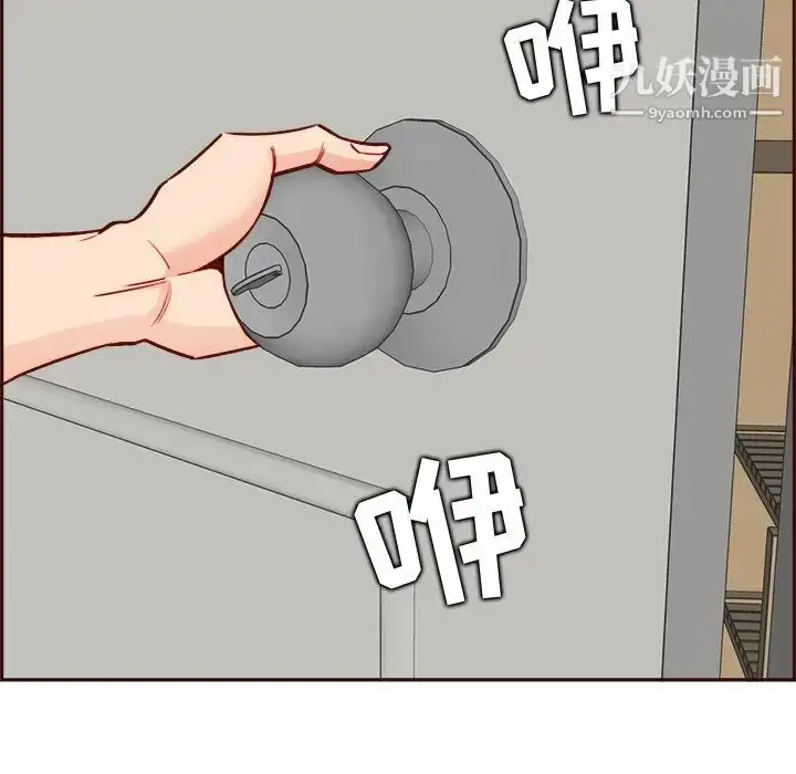 漫画《妈妈是女大学生》第82话第112张图