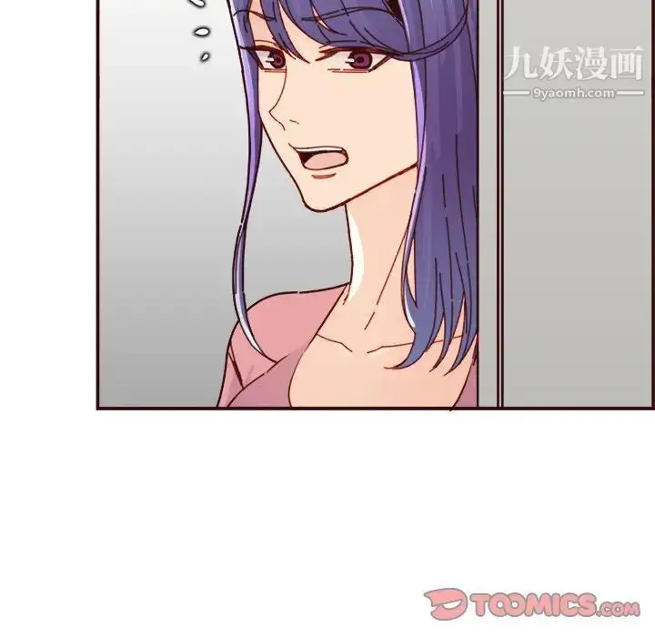 漫画《妈妈是女大学生》第82话第114张图