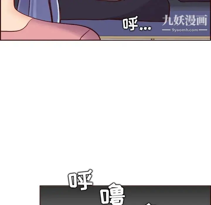 漫画《妈妈是女大学生》第82话第116张图