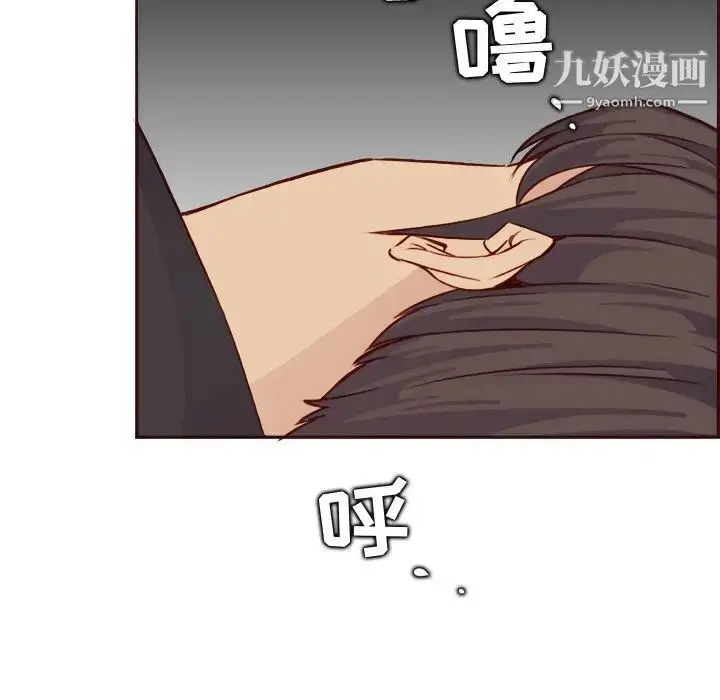 漫画《妈妈是女大学生》第82话第117张图