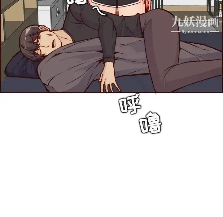 漫画《妈妈是女大学生》第82话第119张图