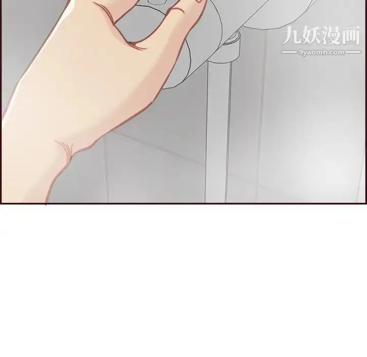 漫画《妈妈是女大学生》第82话第17张图