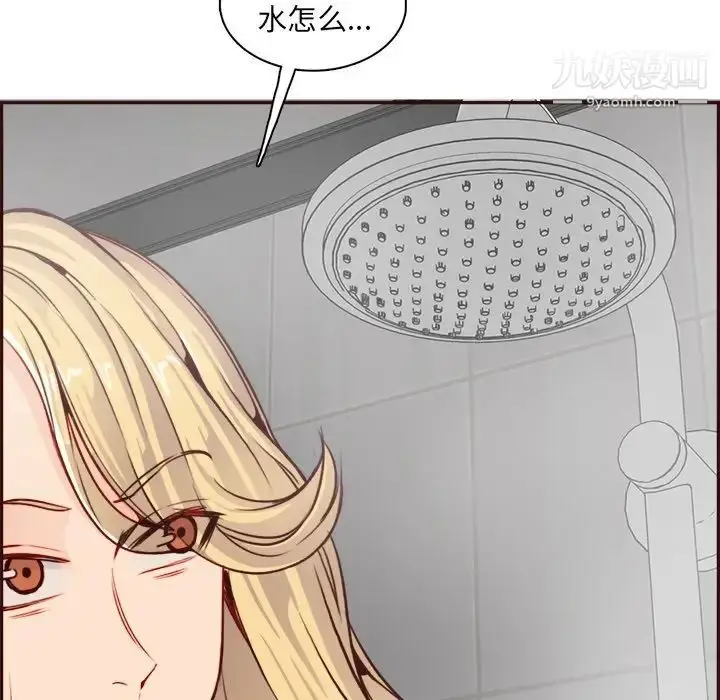 漫画《妈妈是女大学生》第82话第20张图