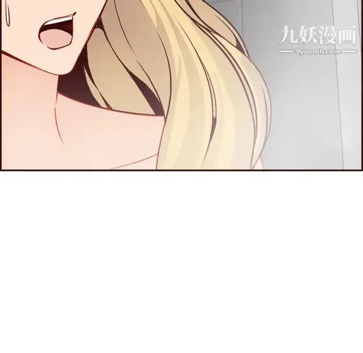 漫画《妈妈是女大学生》第82话第21张图