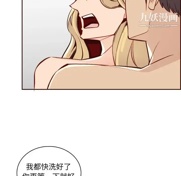 漫画《妈妈是女大学生》第82话第28张图