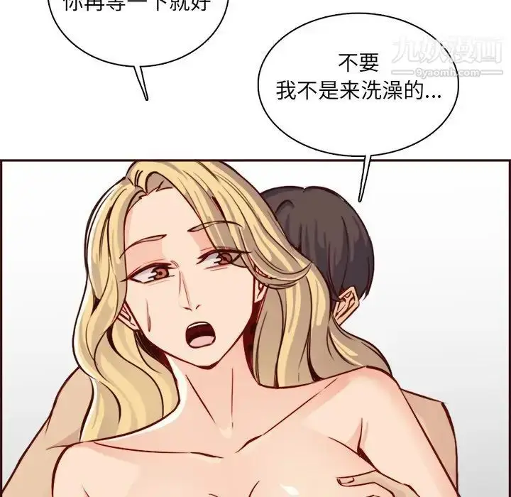 漫画《妈妈是女大学生》第82话第29张图