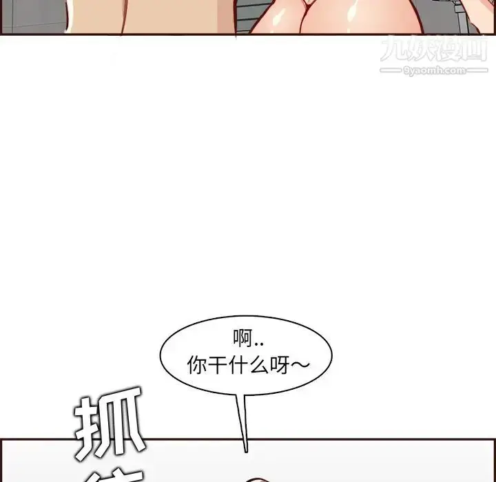 漫画《妈妈是女大学生》第82话第32张图