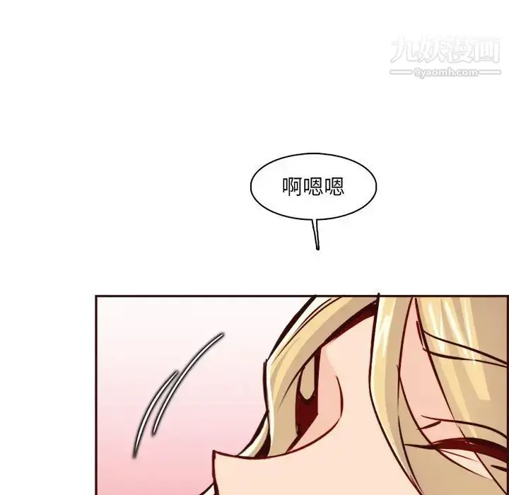 漫画《妈妈是女大学生》第82话第43张图