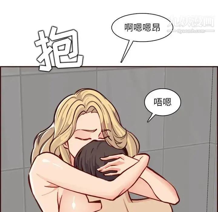 漫画《妈妈是女大学生》第82话第45张图