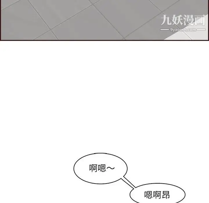 漫画《妈妈是女大学生》第82话第59张图
