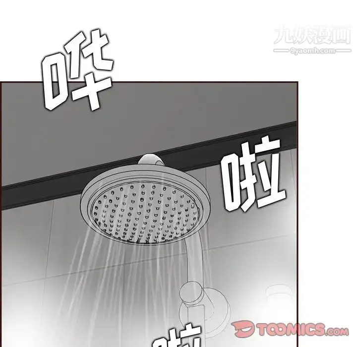 漫画《妈妈是女大学生》第82话第6张图