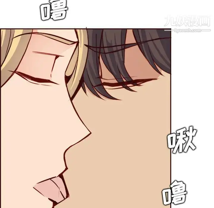 漫画《妈妈是女大学生》第82话第64张图