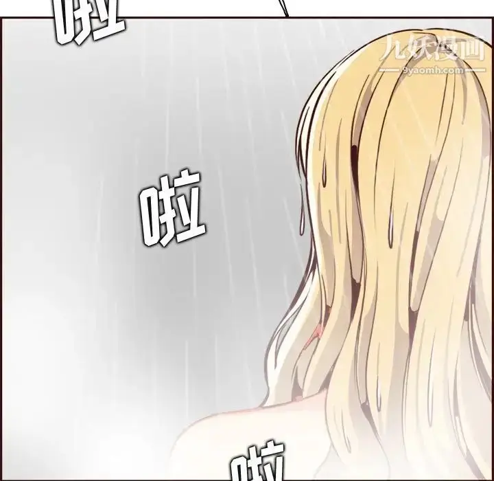 漫画《妈妈是女大学生》第82话第8张图