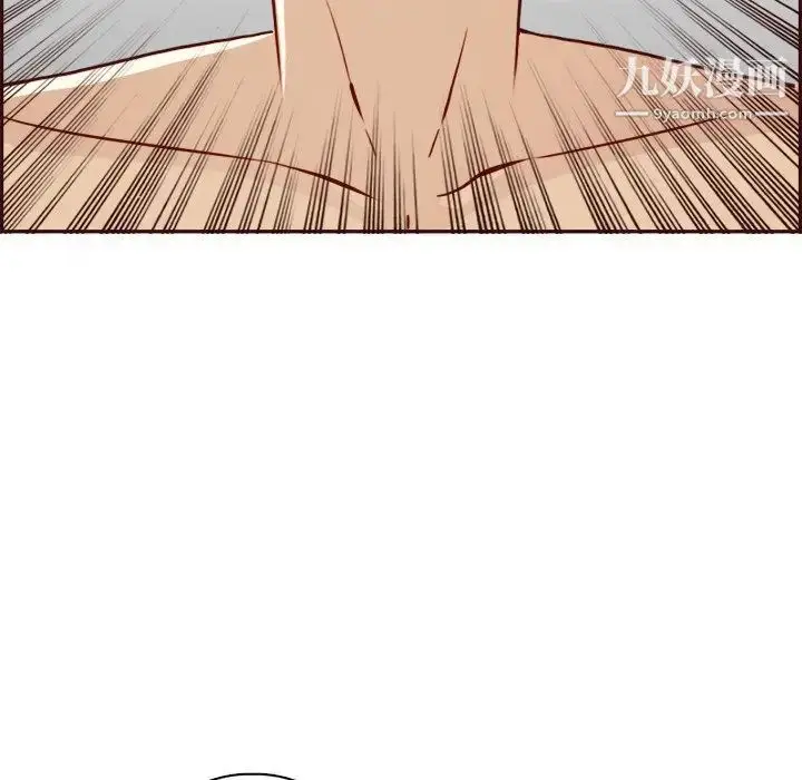 漫画《妈妈是女大学生》第82话第81张图