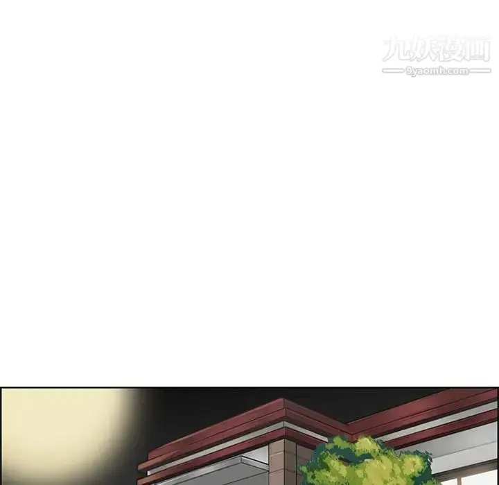 漫画《妈妈是女大学生》第82话第92张图