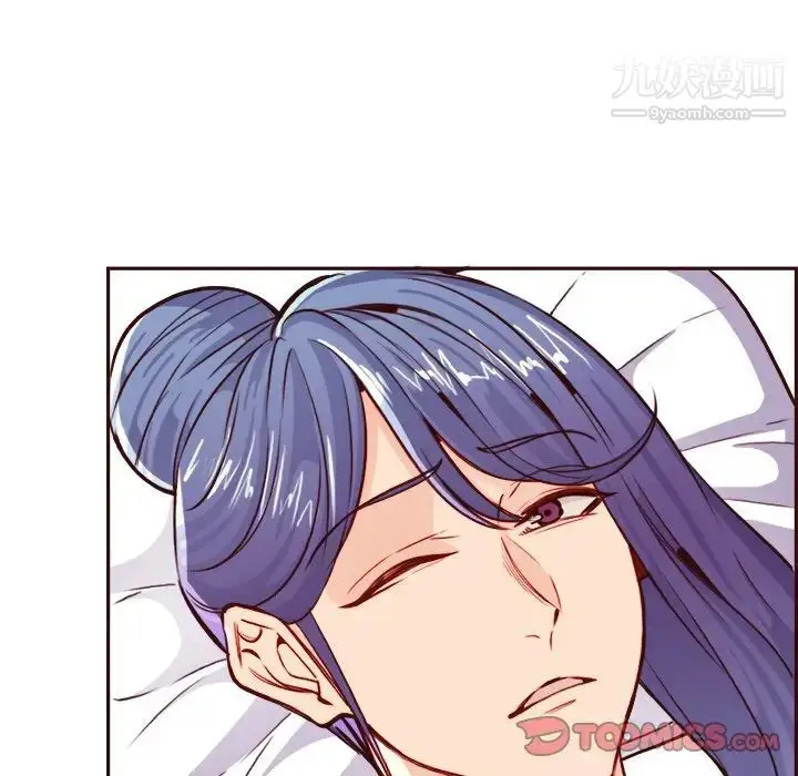 漫画《妈妈是女大学生》第82话第94张图