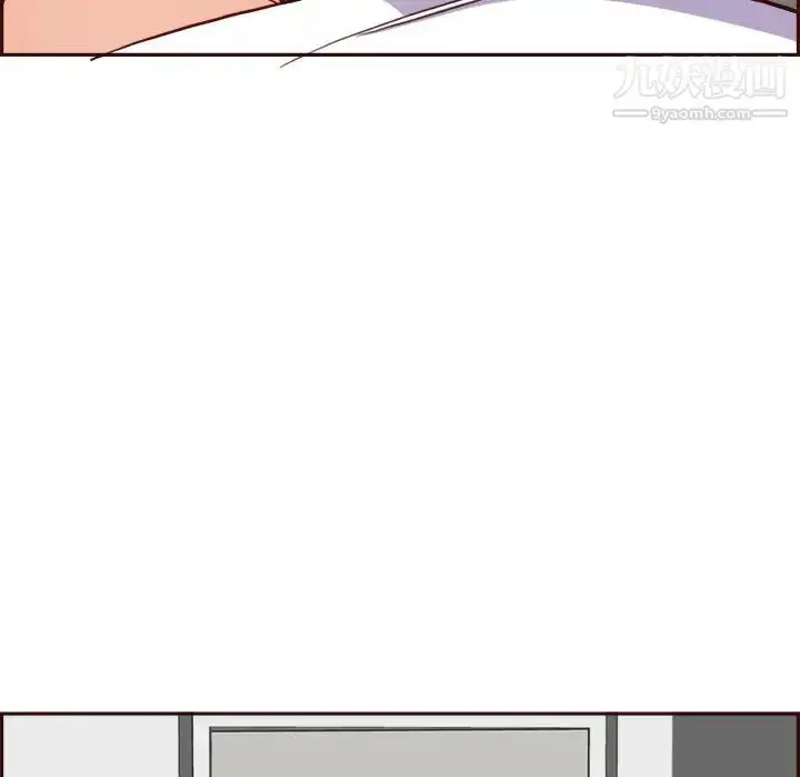 漫画《妈妈是女大学生》第82话第97张图