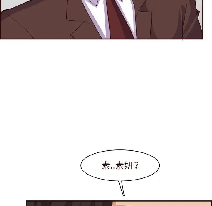 漫画《妈妈是女大学生》第120话第102张图