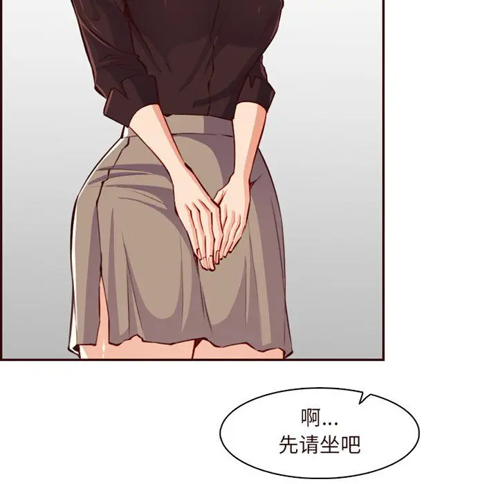 漫画《妈妈是女大学生》第120话第105张图
