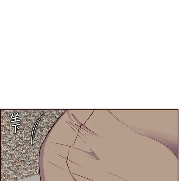 漫画《妈妈是女大学生》第120话第106张图