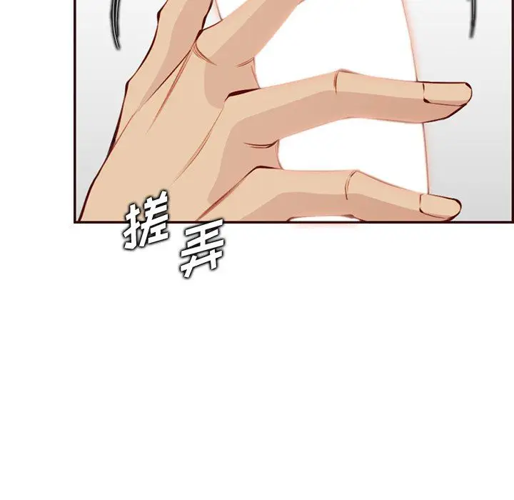 漫画《妈妈是女大学生》第120话第13张图