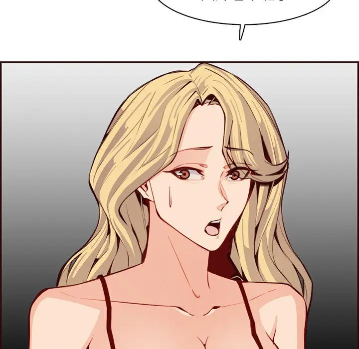 漫画《妈妈是女大学生》第120话第18张图
