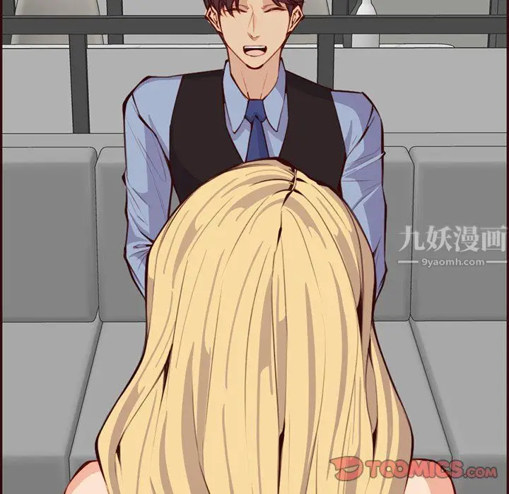 漫画《妈妈是女大学生》第120话第20张图