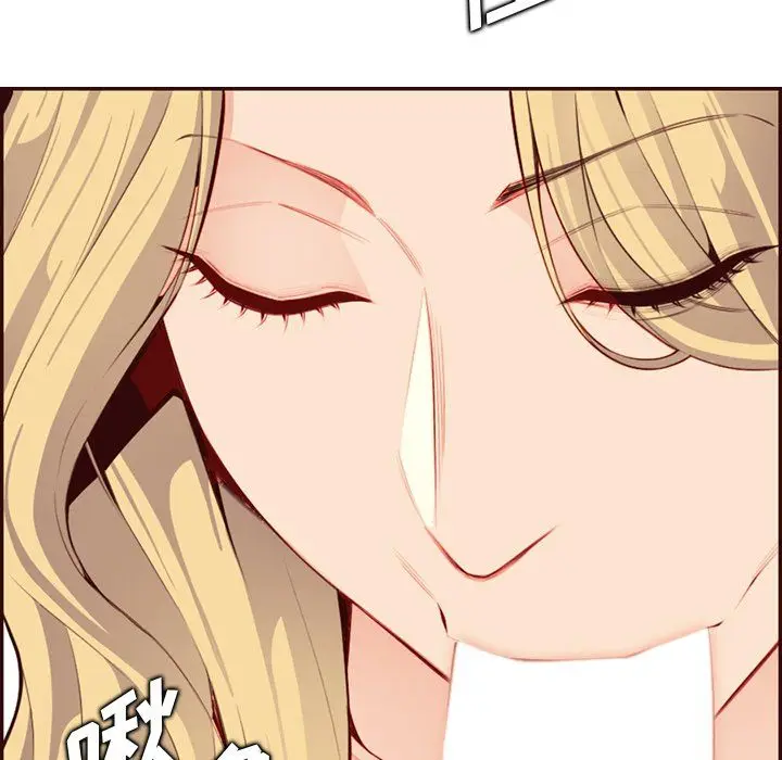 漫画《妈妈是女大学生》第120话第41张图