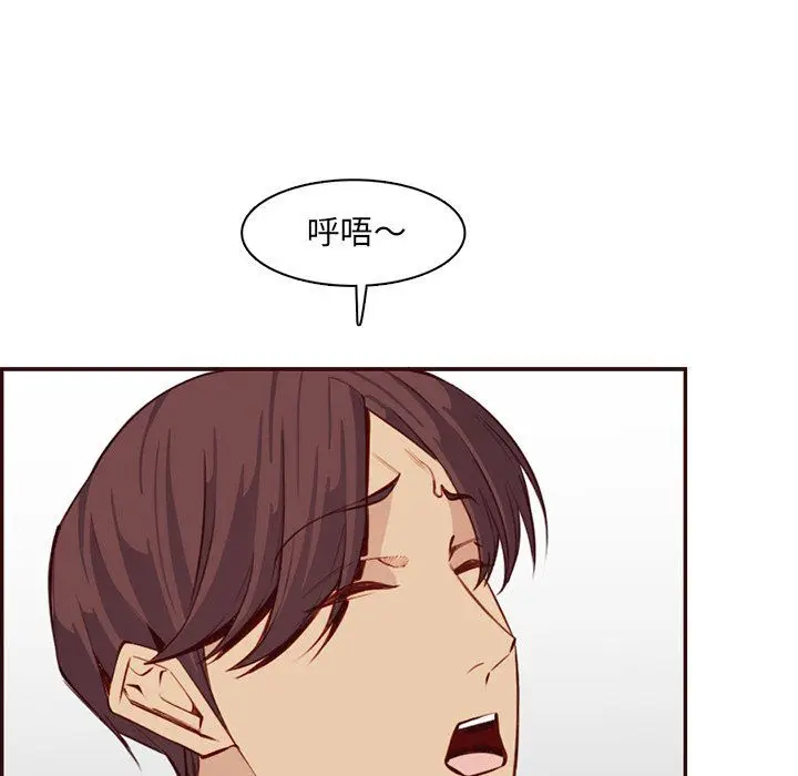 漫画《妈妈是女大学生》第120话第43张图